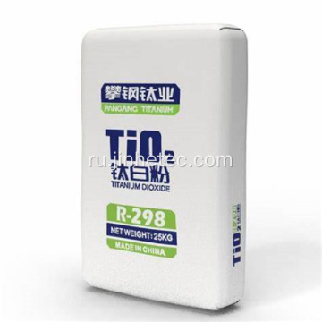 Диоксид титана R-298 сульфатный рутил TiO2